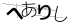 CAPTCHA